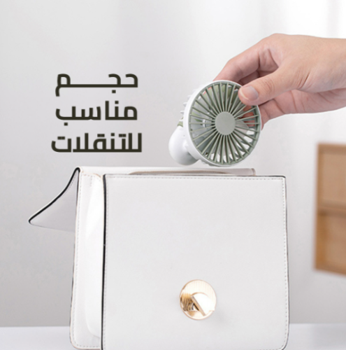 المروحة الأخطبوط للابتوب والجوال