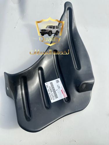 غطاء ماصوره التانكي