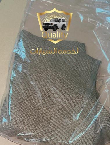 قماش مقعد سواق كامل