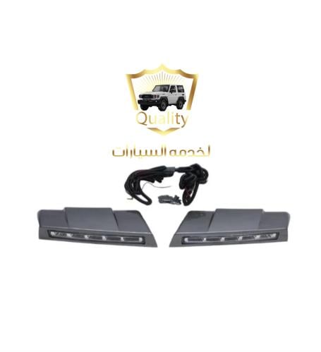 رموش صدام ربع وشاص