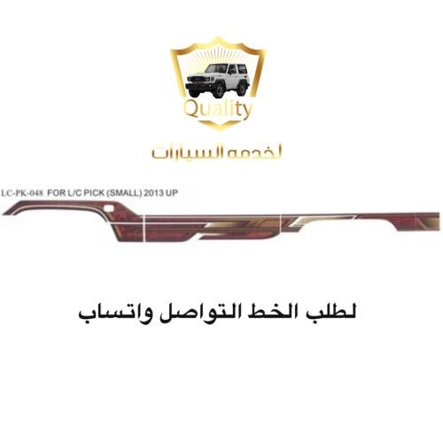 خطوط ربع وشاص اصليه سعوديه