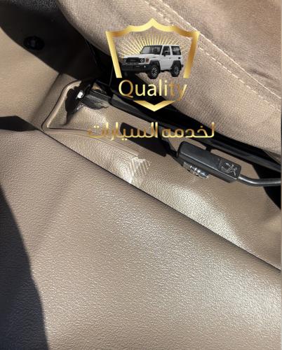 ارضيه ربع مع عازل حراره