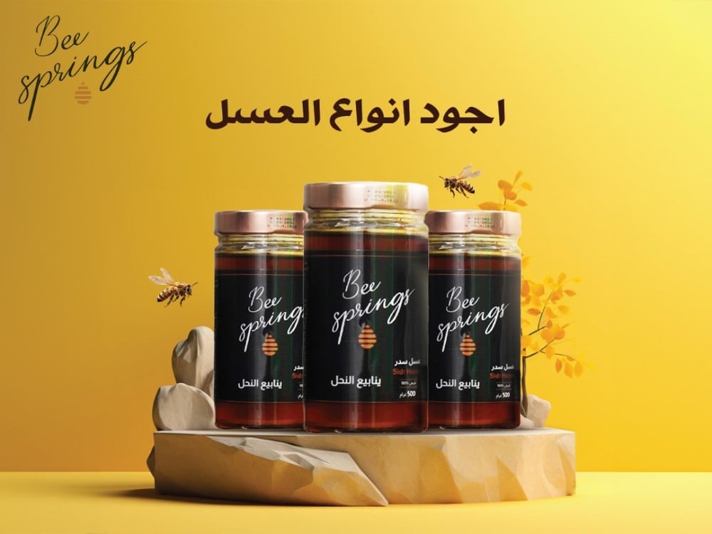 اجود انواع العسل