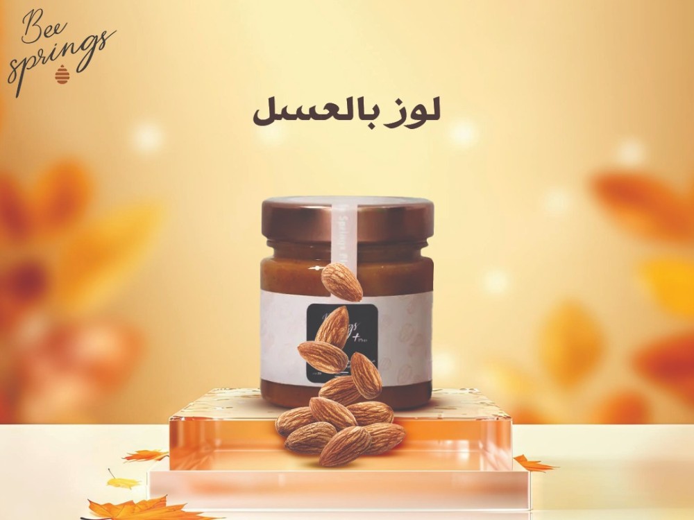 لوز بالعسل خليط بطبقة لامعة