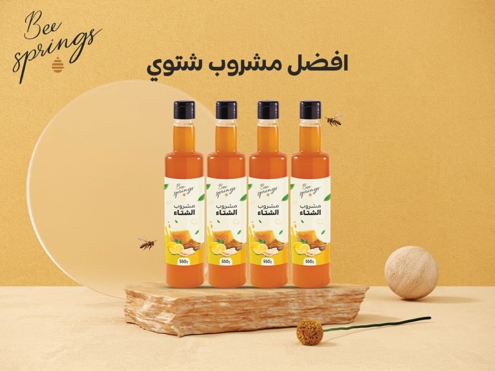 افضل مشروب شتوي