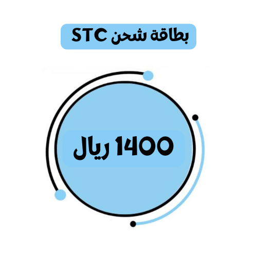 بطاقة سوا 1400