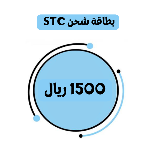 بطاقة سوا 1500