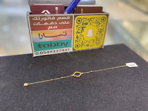 انسيال