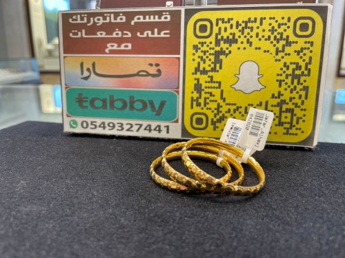معاضد