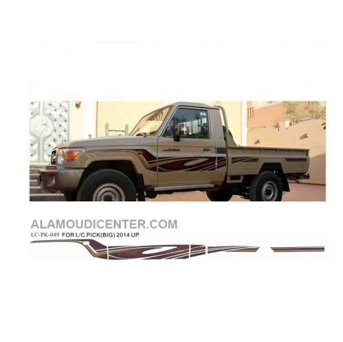 خط شطرطون جانبي شاص 2014