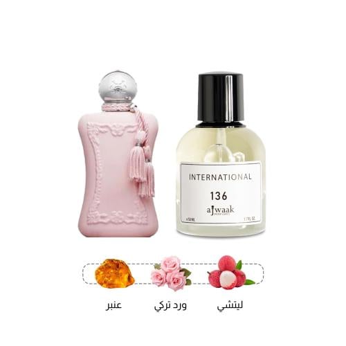 عطر رقم 136