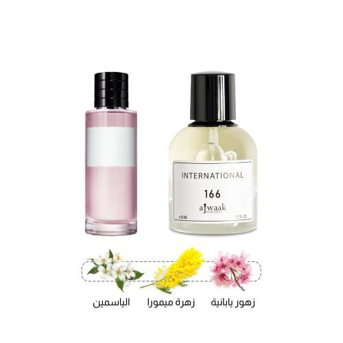 عطر رقم 166