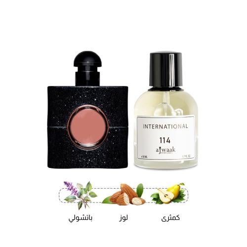 عطر رقم 114