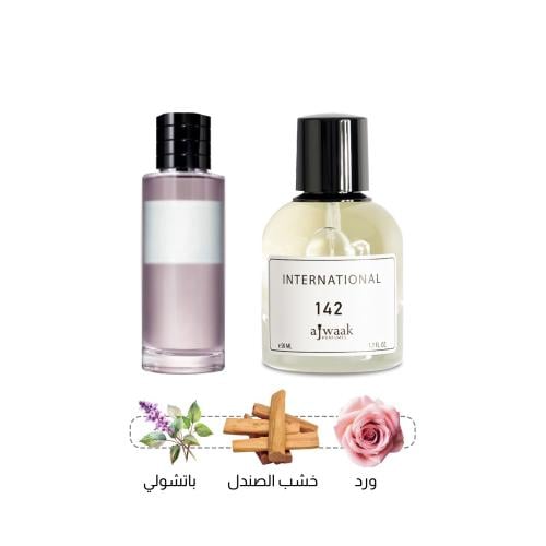 عطر رقم 142