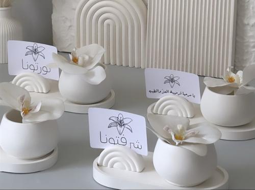 طقم ضيافة