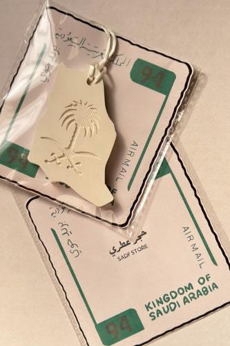 حجر عطري بثيم اليوم الوطني