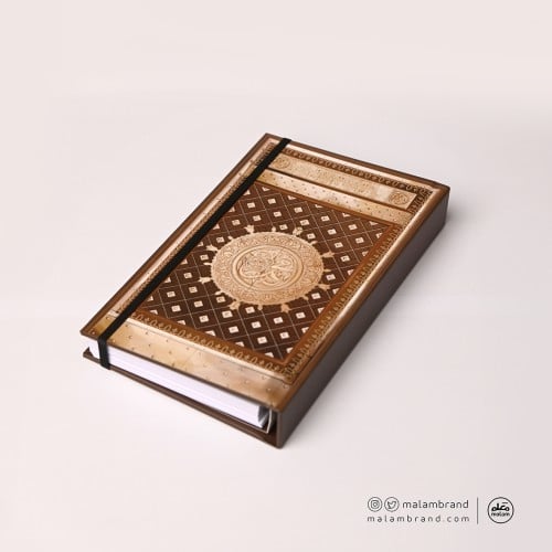 دفتر باب المسجد النبوي الشريف