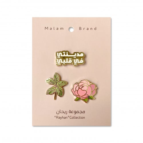 مجموعة ريحان (دبوس)