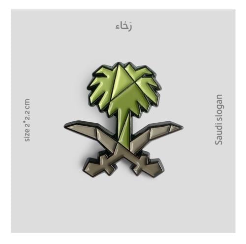 سيفين ونخلة (دبوس)