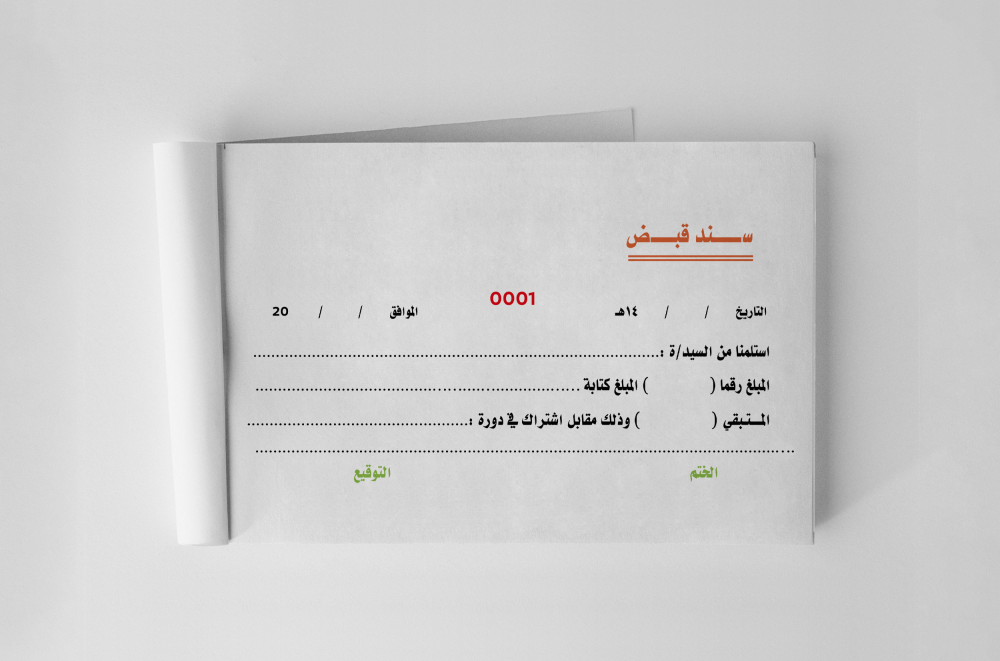 مقاس17*25 ملون اصل وصوره عدد 10(سندات قبض او بوك)