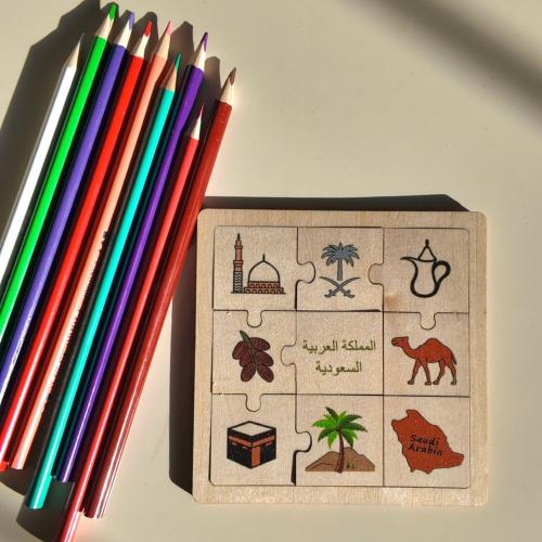 Saudi National Puzzle