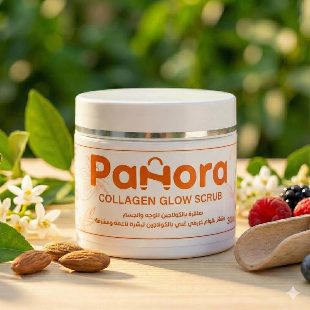أفضل مقشر الوجه والجسم بالكولاجين من بانورا في عام 2026