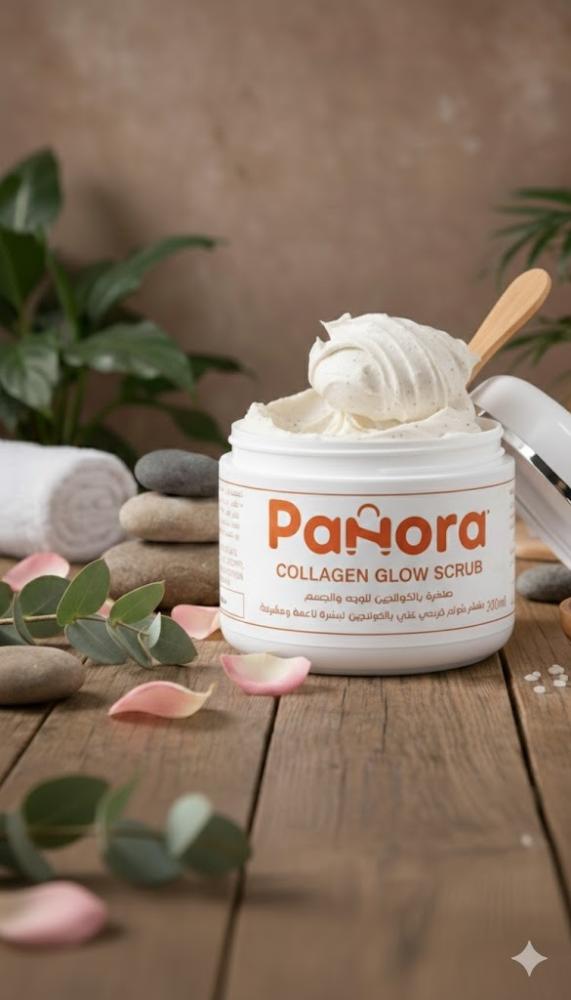سكراب للجسم: دليلك الكامل لبشرة ناعمة مع كريم بانورا