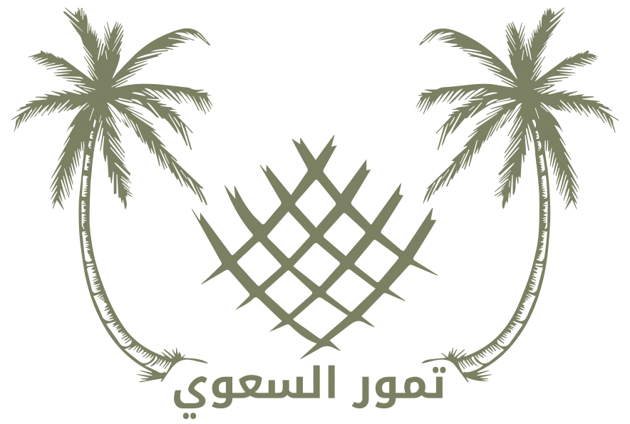تمور السعوي