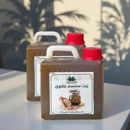 عرض زيت سمسم عبوتين