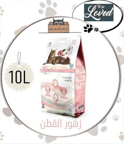 تو بي لوفد رمل بنتونايت برائحة زهور القطن 10 لتر