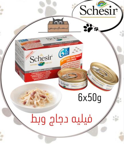 شيزر عبوه اقتصاديه دجاج وبط 6x50g