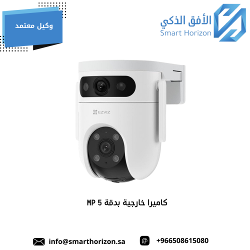 ايزفيز كاميرا خارجية بدقة 5 MP و بعدسة مزدوجة ثابت...