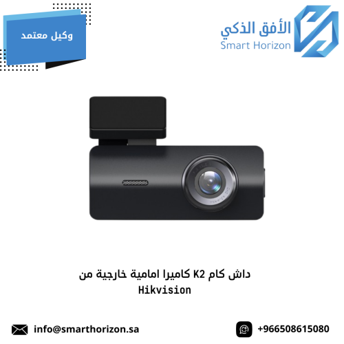 داش كام K2 كاميرا امامية خارجية من Hikvision