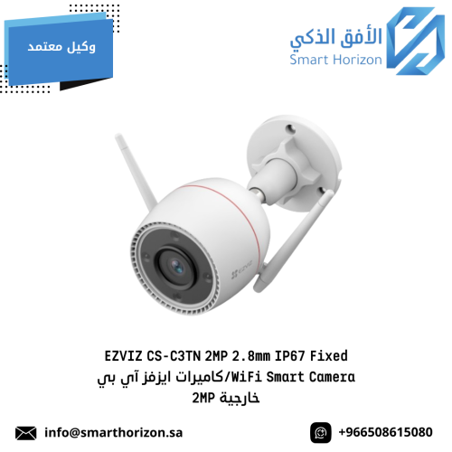 EZVIZ CS-C3TN 2MP 2.8mm IP67 Fixed WiFi Smart Came...