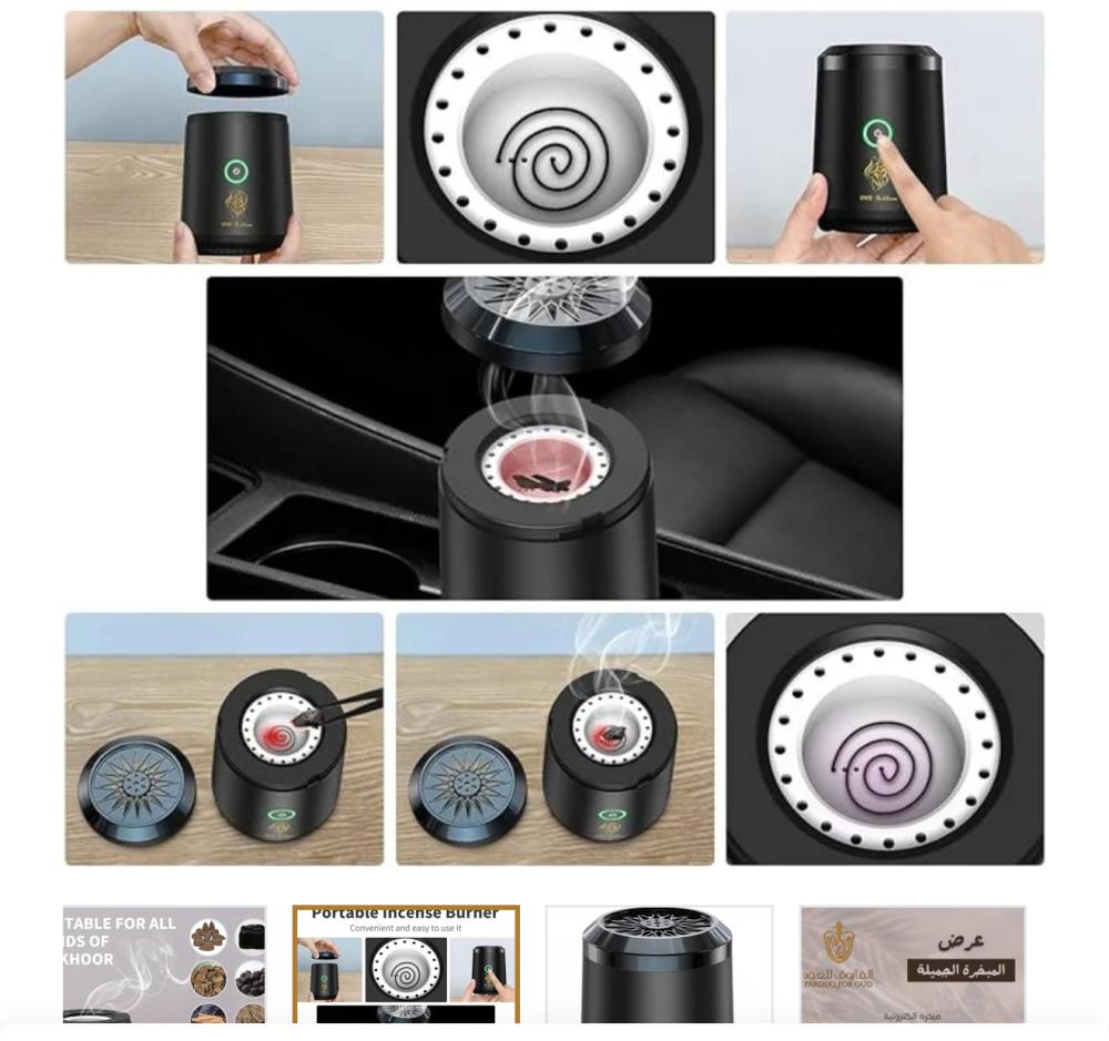 Product
