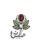 محمصة إرث البن