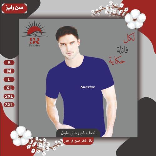 نصف كم مدوره رجالي أسود سن رايز ( نصف درزن )