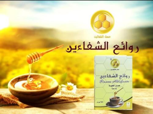 مجموعة التوفير( اى 3 باكيت قرفة او زنجبيل او حبة س...