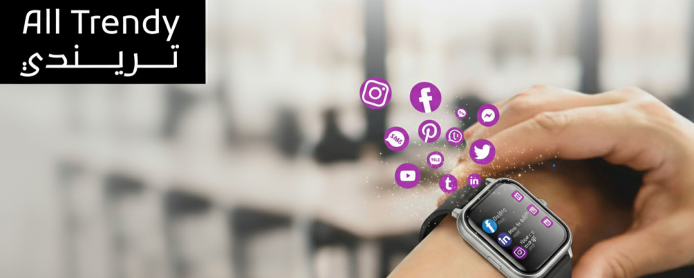 ساعات اليد الذكية