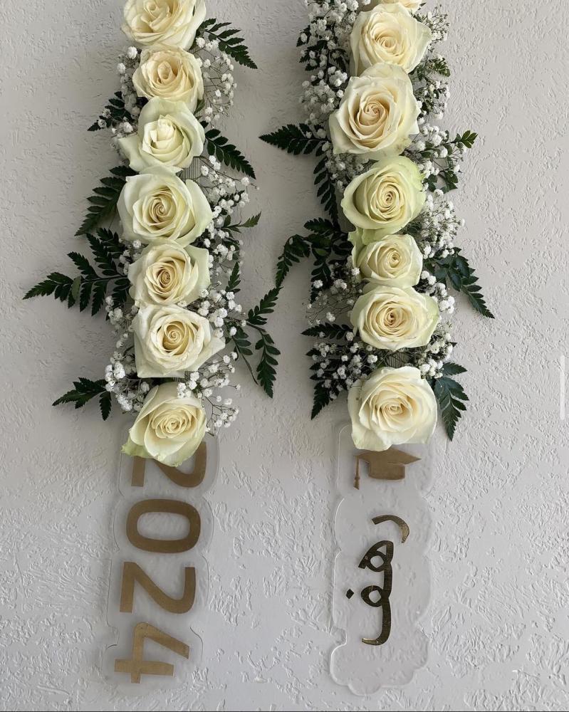 عقد تخرج