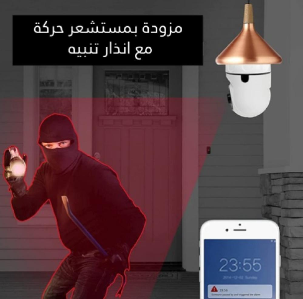 كاميرا على شكل لمبة