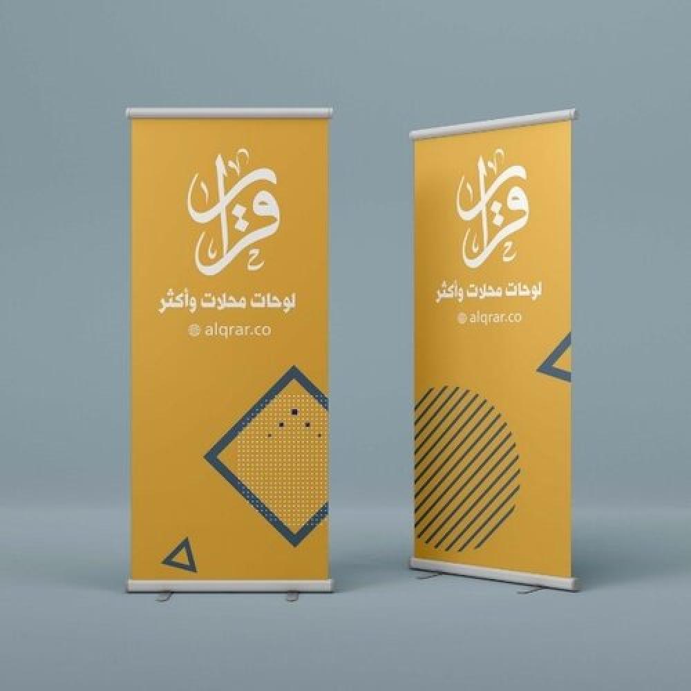 ما هو الرول اب ستاند وكيف تختار الأنسب لنشاطك؟