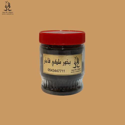 بخور ملكي درجة اولى - وسط