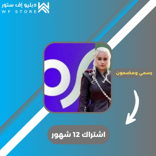 اشتراك OS باقة بريميوم 4K