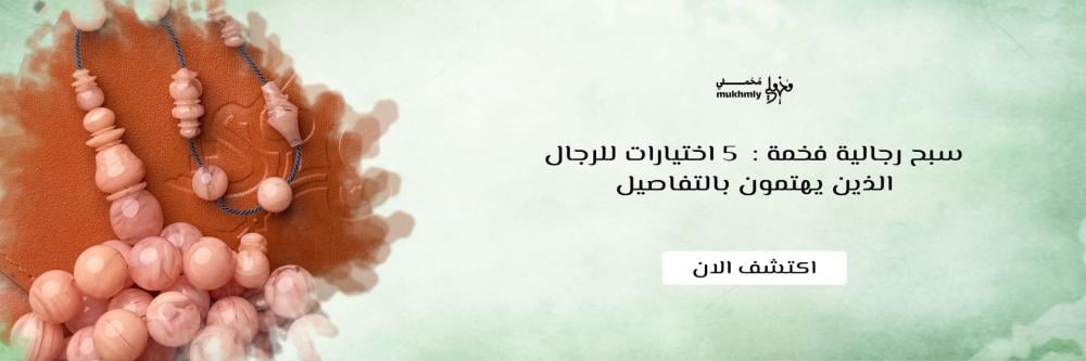 سبح رجالية فخمة : 5 اختيارات للرجال الذين يهتمون بالتفاصيل