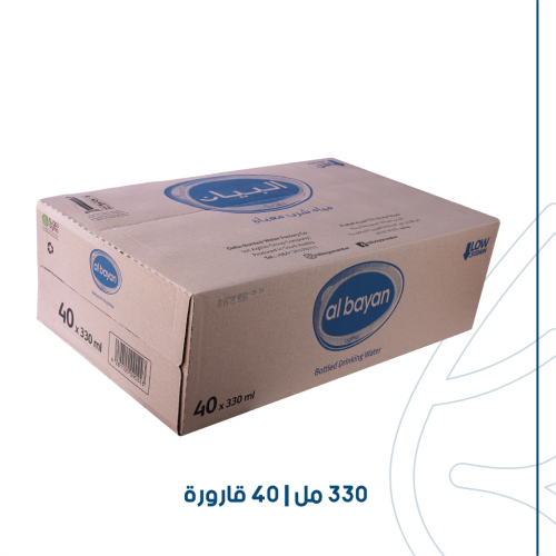 مياه البيان 330 مل