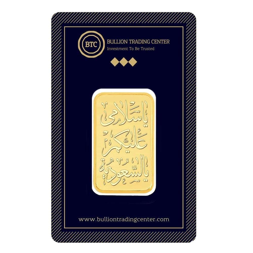 سبيكة BTC ذهب 20 جرام عيار 24