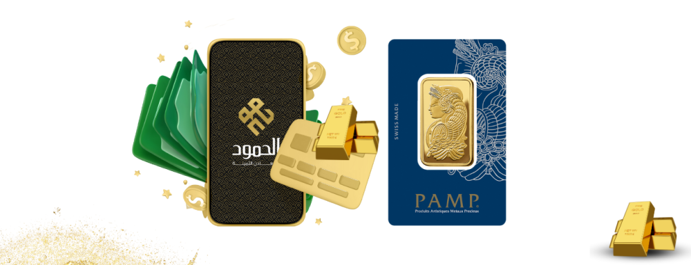 كل ماتريد ان تعرفه عن سبائك بامب السويسرية