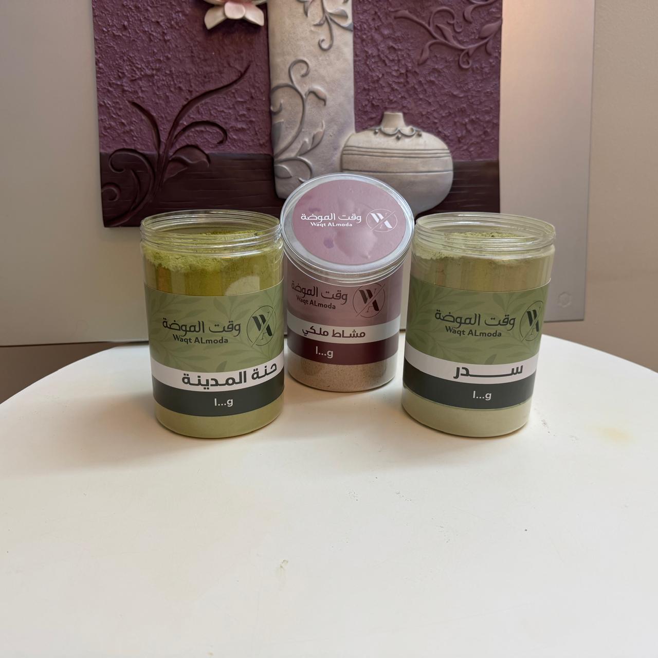 عناية الشعر