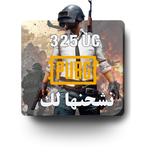 نشحنها لك ببجي - 325